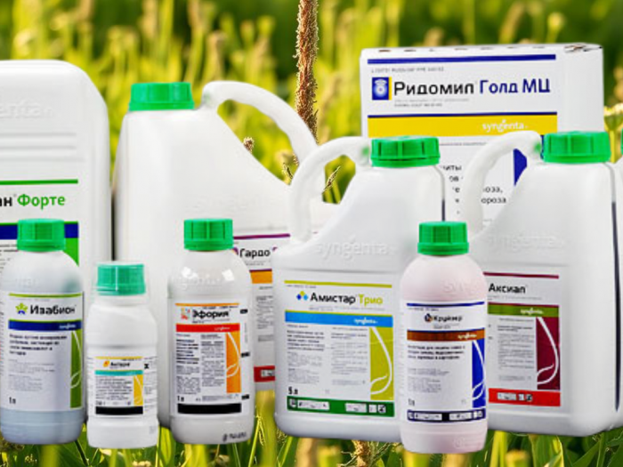 Средства защиты растений