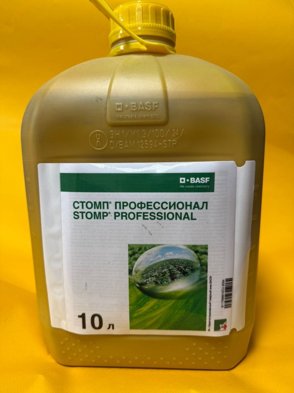 Стомп Профессионал, МКС гербицид