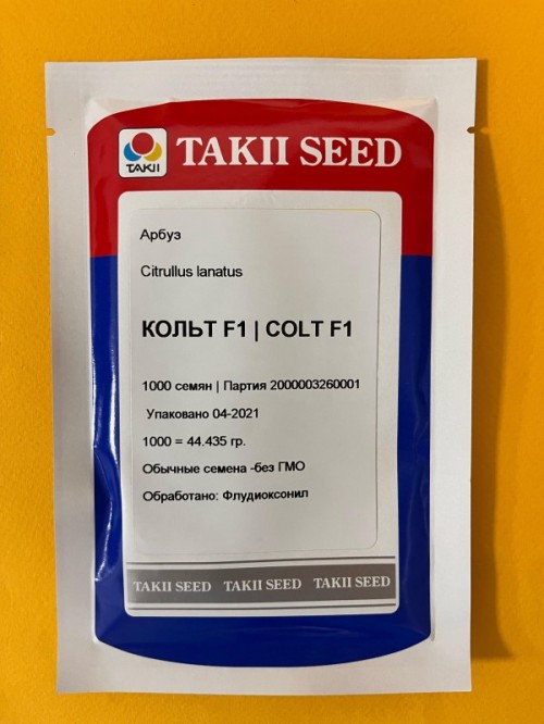 Кольт F1 семена арбуза